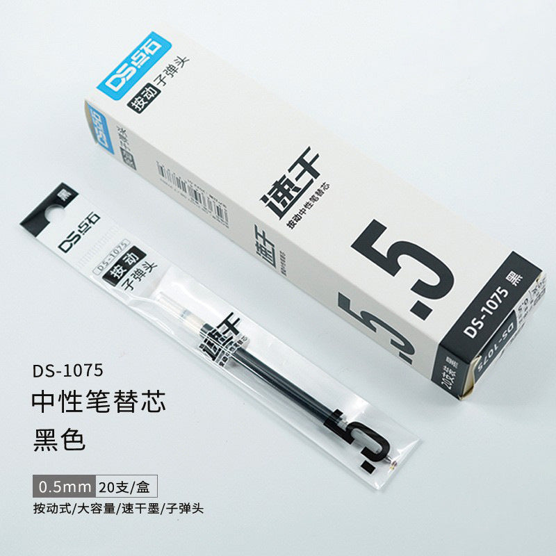 Gradient Color Quick-Dry Student Pens - Wholesale Set